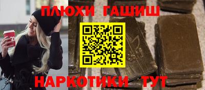 а пвп мука Балаково