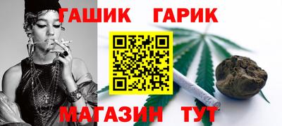 марихуана Гай