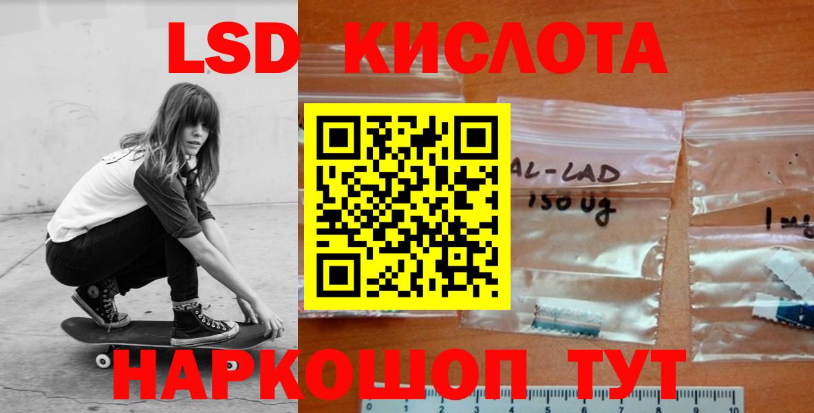 Лсд 25 экстази ecstasy Верхний Уфалей