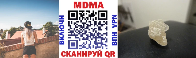 МДМА молли купить наркоту mega ссылка Верхний Уфалей