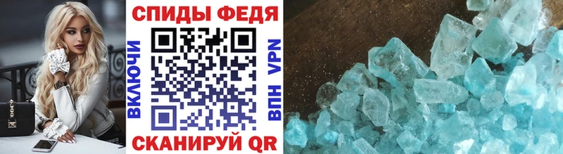 mega как зайти  Верхний Уфалей  Первитин мет 