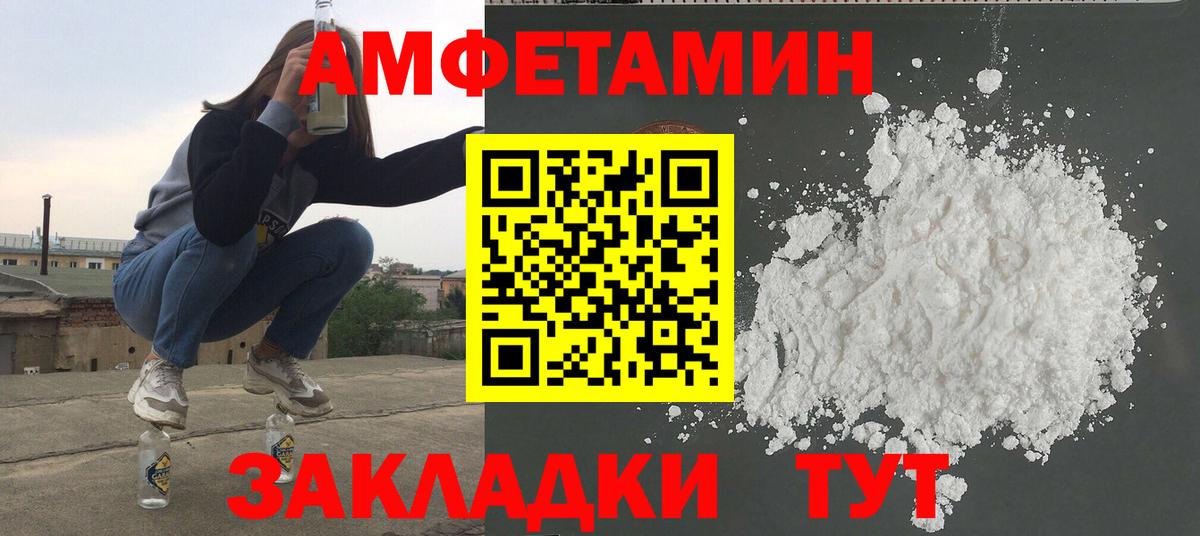 МЕТАМФЕТАМИН  МЕТАМФЕТАМИН витя  МЕТАМФЕТАМИН витя  Вход с VPN  Верхний Уфалей 