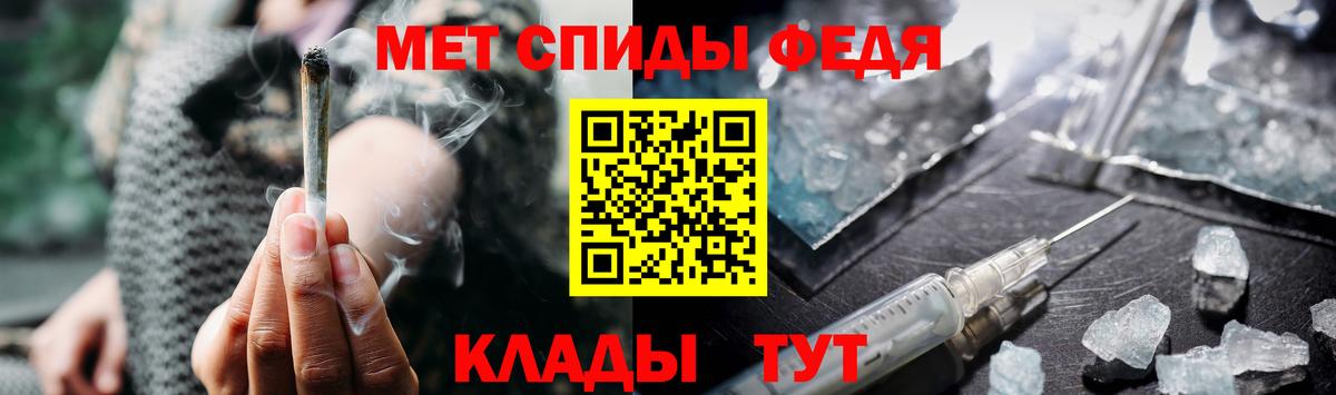 Метамфетамин Methamphetamine  Верхний Уфалей 