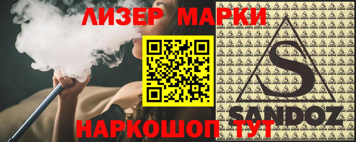 Марки 25I-NBOMe 1,8мг Верхний Уфалей