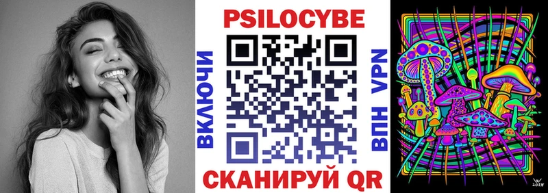 Галлюциногенные грибы прущие грибы  MEGA как войти  Верхний Уфалей  купить  цена 