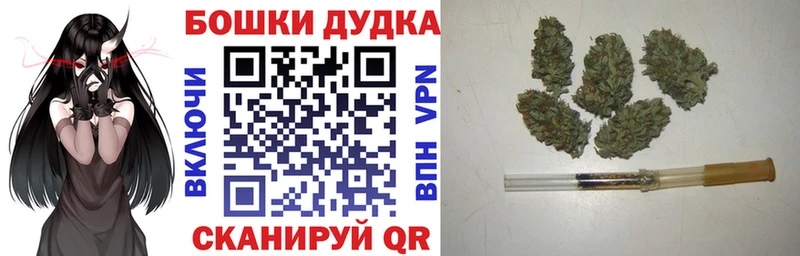 Бошки Шишки OG Kush Верхний Уфалей
