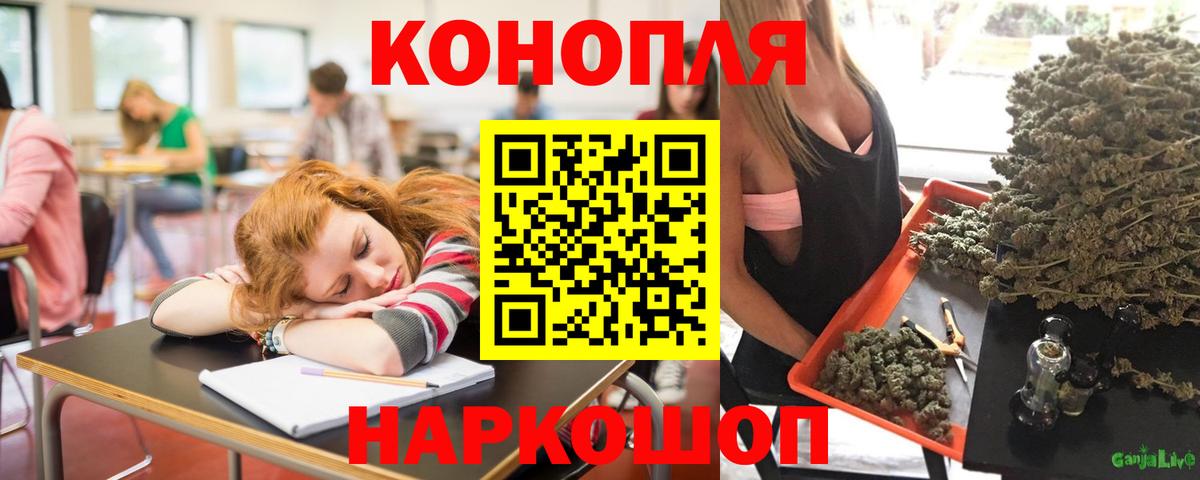 Конопля Amnesia  Марихуана ГИДРОПОН  Верхний Уфалей  Каннабис Bruce Banner 