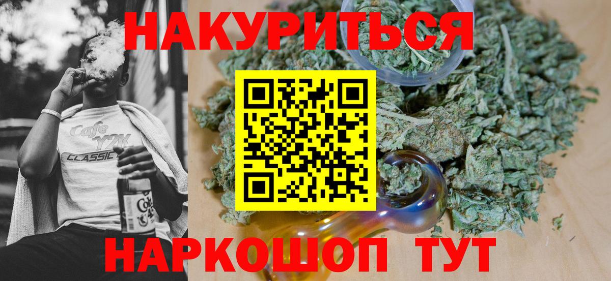 Каннабис семена  Шишки марихуана марихуана  Вход с VPN  Верхний Уфалей 