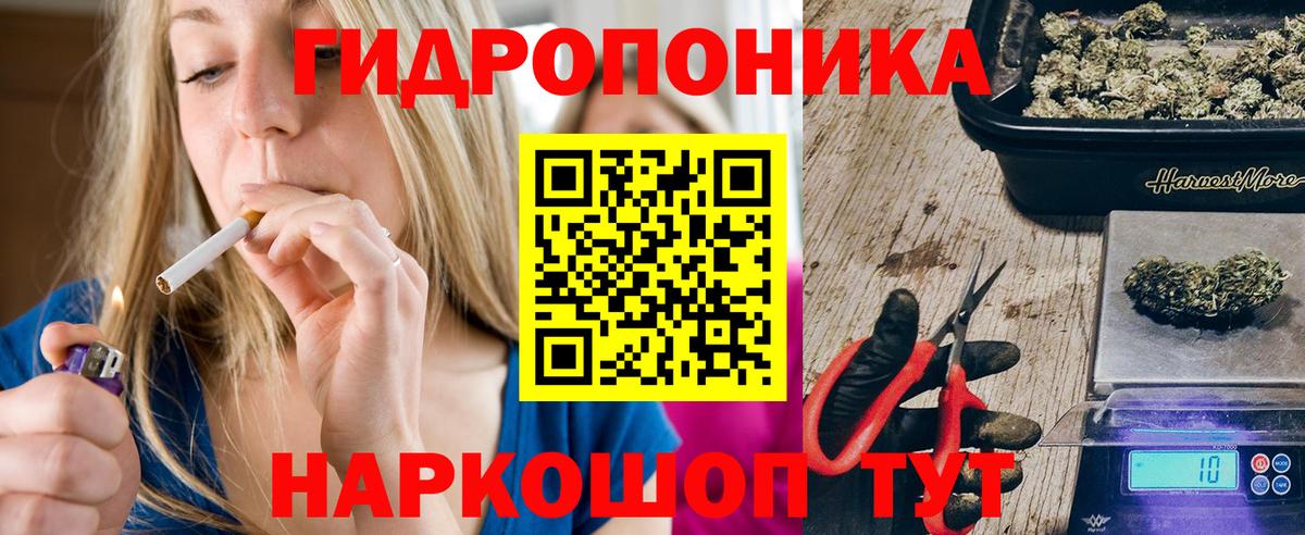 МАРИХУАНА сатива Верхний Уфалей